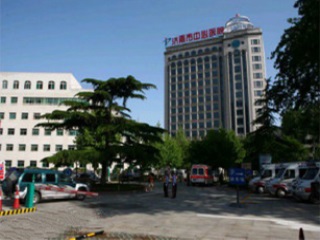 濟(jì)南市中心醫(yī)院.jpg